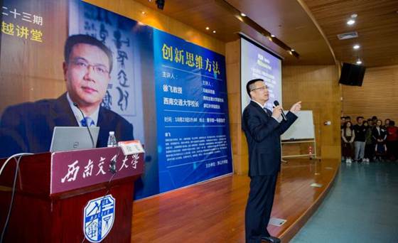 说明: //www.luoliaozb.net/_mediafile/xnjtdx/contentfile/_B_201710251538286860.jpg
